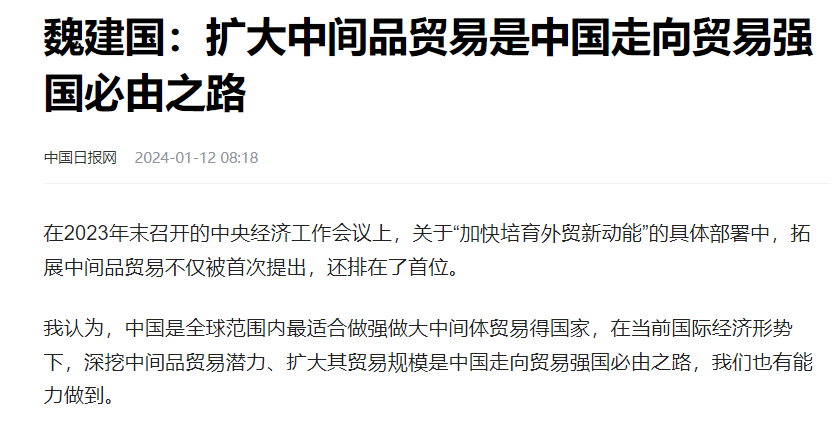 中间品海外“爆单”：越南成为3C家电产业新热门市场！