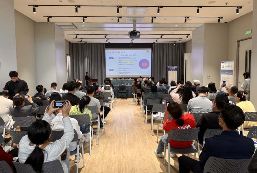【重磅支持】深圳市电子商会&AES组委会联合举办东南亚经贸宣讲会