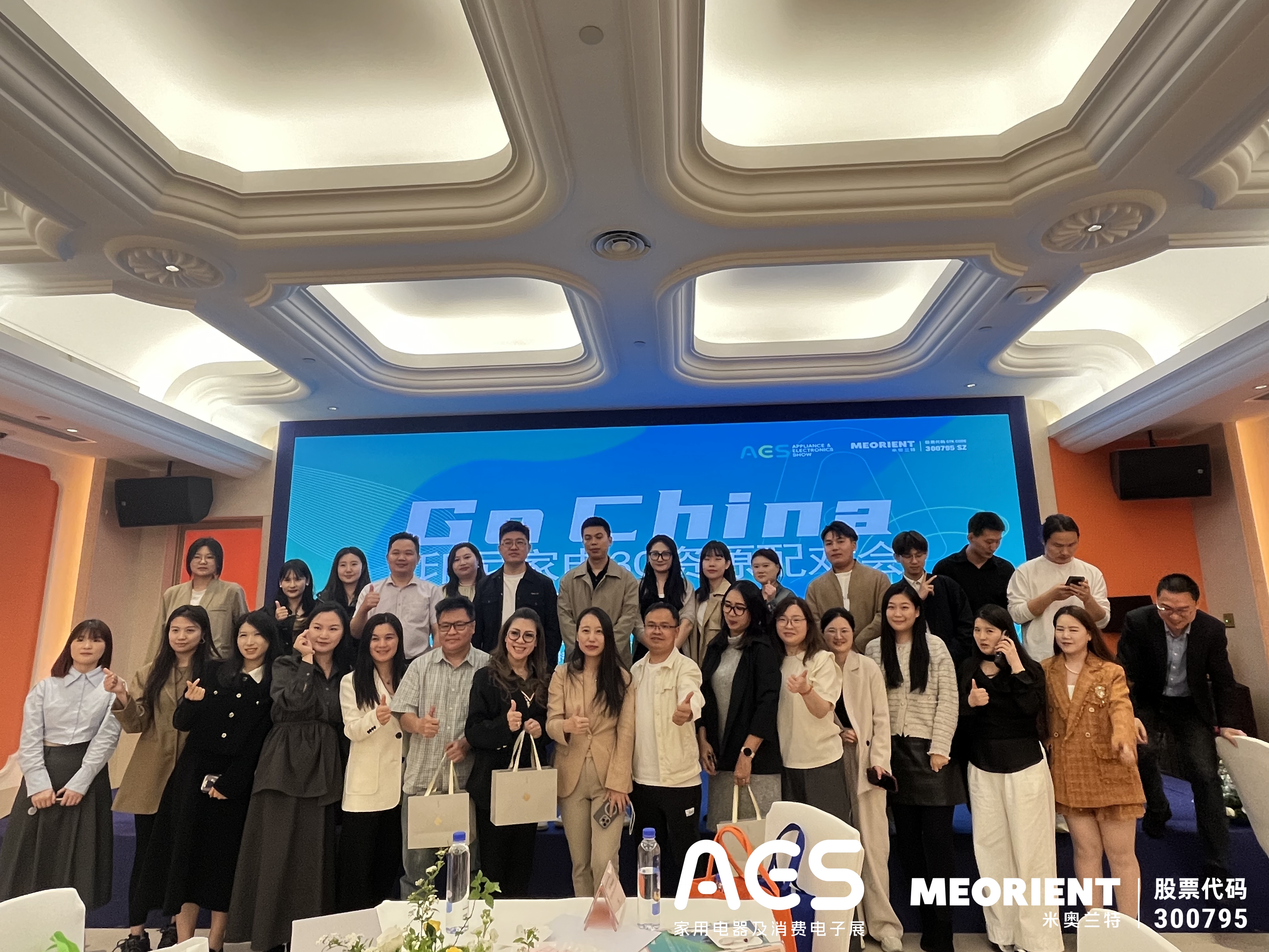 Electronic City印尼巨头空降慈溪，“Go China”配对会燃爆供应链新火花！